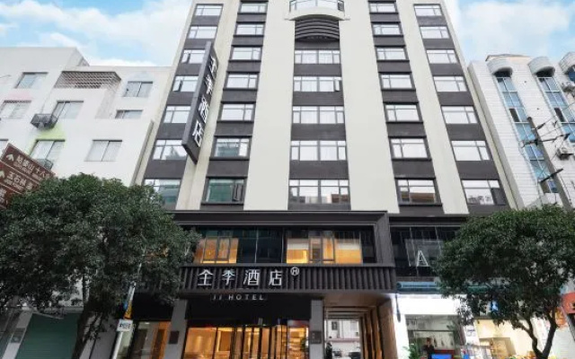 JI Hotel (Hezhou Lingfeng Square)