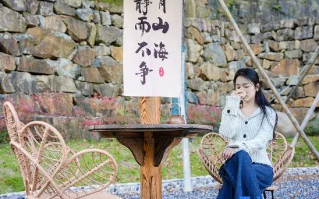 Anji ShiIi Yangchang Hot Spring Private Soup Homestay