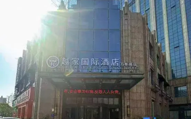 Kaiyuan Mingting Hotel (Nanchang Honggutan Wanxiang City)