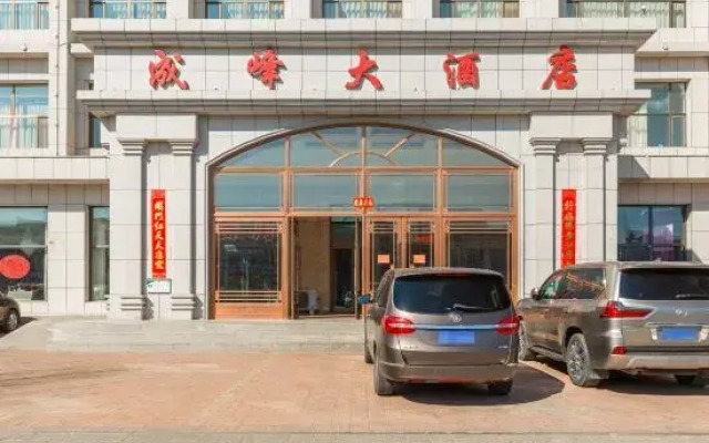 Chengfeng Hotel