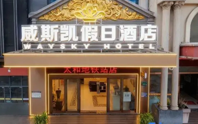 Waysky Hotel