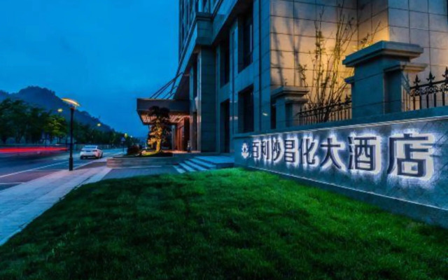 Baili Shachanghua Hotel