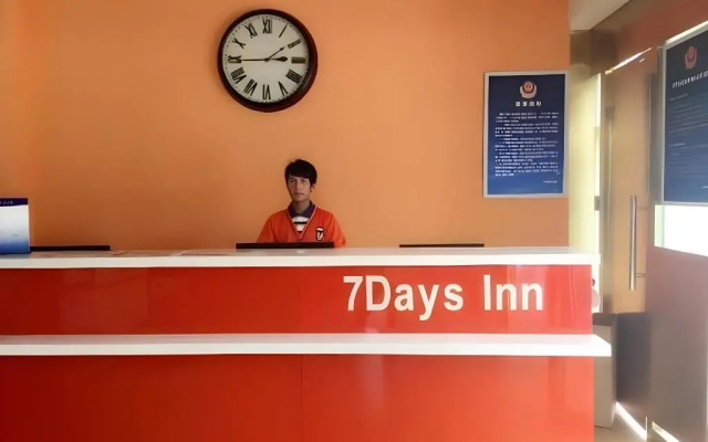 7 Days Inn Beijing Jiugong Branch