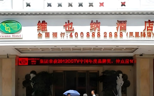 Vienna Hotel Fenghuang Branch