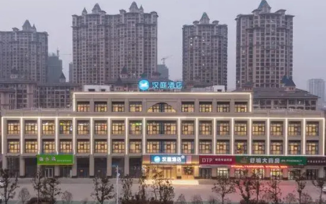 Hanting Hotel (Shucheng Taoxi East Road Wanda Plaza Branch)