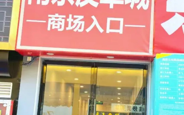 QiXiHotel