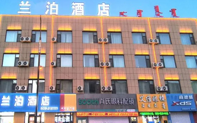 Lanbo Hotel — 2-star hotel in Songyuan