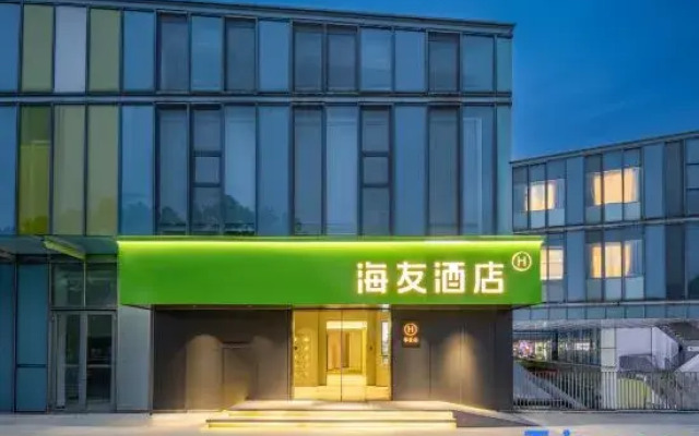 Hi Inn Hotel (Suzhou Jinjihu Suzhou Center)