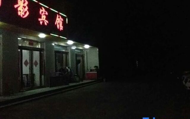 Tiantangzhai Mountain Movie Hotel