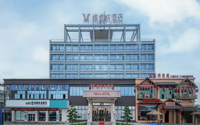 Vienna Hotel 5.0 Wanshanghong, Fairy Lake Avenue, Xinyu