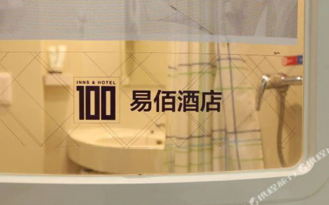 100 Hotel