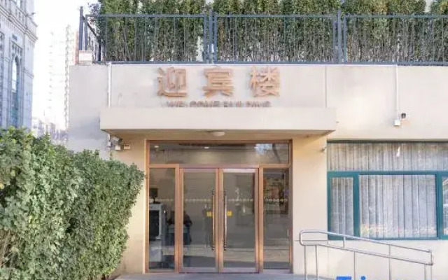 Beijing Xinjiang Plaza Yingbin Building