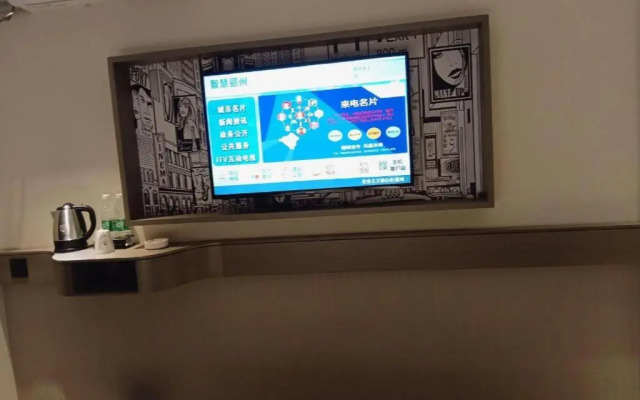City Comfort Inn Ezhou Hengda