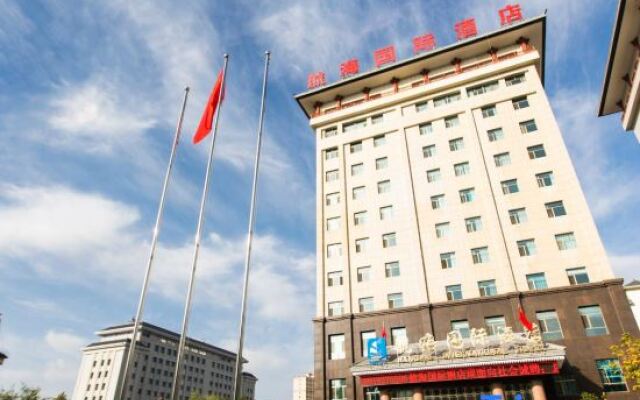 Jiuquan Hanghai International Hotel