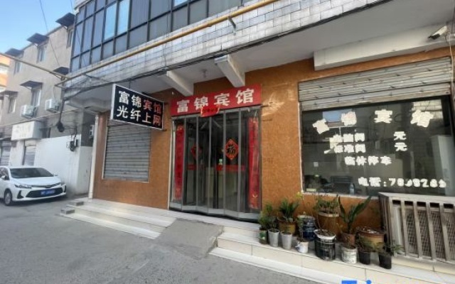 Fujin Hotel (Zhoukou Liuzhong Bus Station) — 2-star hotel in Zhoukou