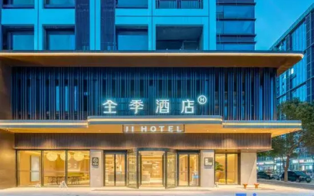 JI Hotel (Hangzhou Jiubao Sijiqing International Garment City)