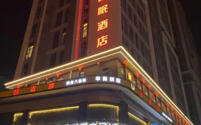 Shijiazhuang Shangchi Sleep Hotel