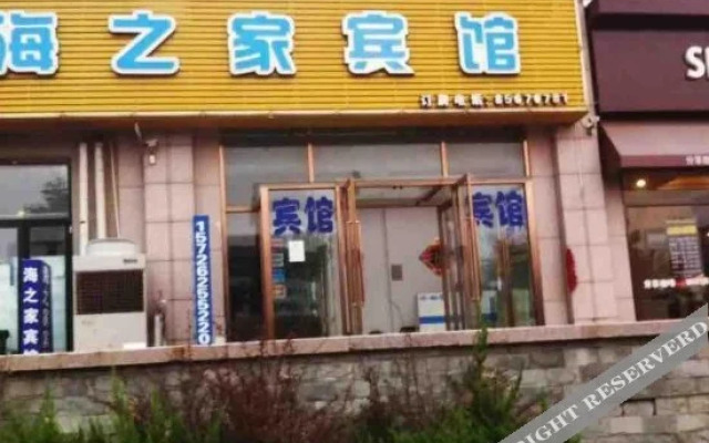 Haizhijia Hotel