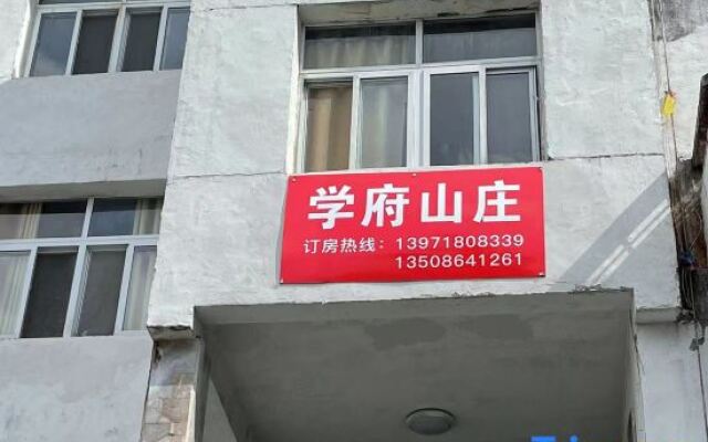Jiugongshan Xuefu Mountain Villa