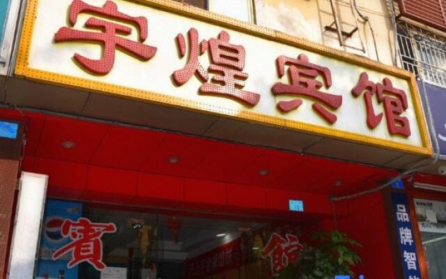 Yuhuang Hostel