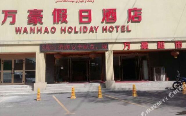 Wanhao Holiday Hotel