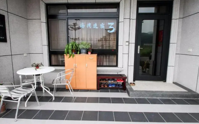 Haiwanylshu Bed and Breakfast