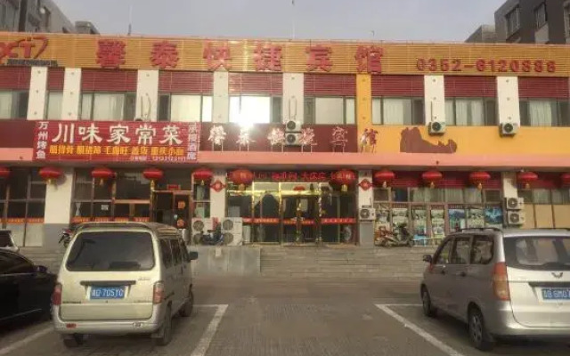 Xintai Express Hotel