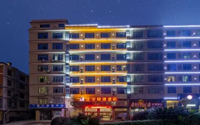 Zhengyu Express Hotel (Dongkou Bus Terminal Branch)