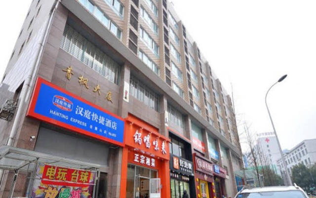 Hanting Hotel Changsha Yuelu