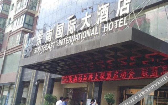 Southeast International Hotel