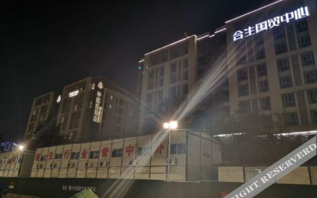 The Mulian Hotel of Hangzhou Xixi Lingyin