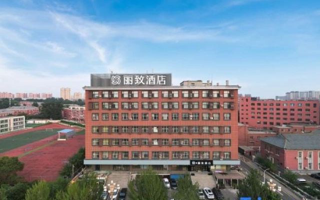 Mehood Lestie Hotel (Changchun Hongqi Street FAW Branch)