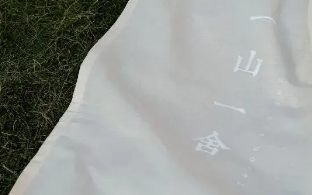 Yishan Yishe Hostel