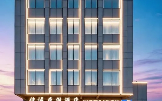 Guangzhou Jiacheng Hotel – Exterior – Guangzhou