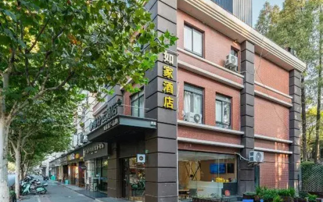 Homeinn Ripple Yun Hotel (Shanghai Songjiang Chedun Film and Television Park)