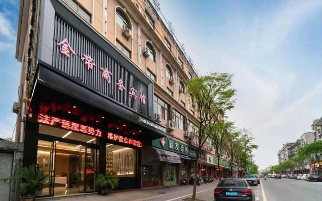 Jindi Business Hotel (Wuyi Baiyangdu, High Speed Railway Station)
