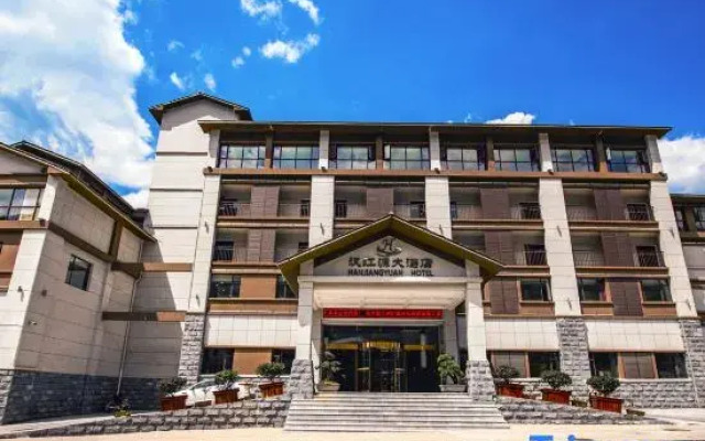Hanjiangyuan Hotel