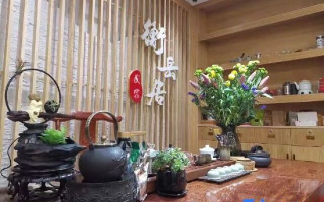 Hengyang Hengyue residence·Homestay (Nanyue Damiao Branch)