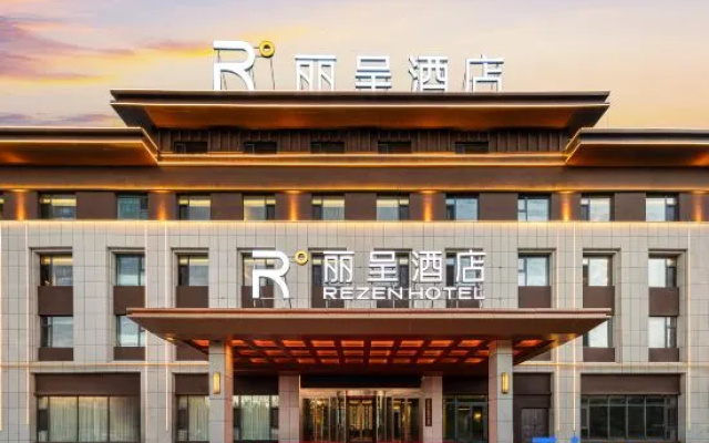 Rezen Hotel No.1 Well, Taifu Square, Karamay — 4-star hotel in Karamay