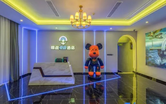 Whale Wars E-sports Hotel (Yuyao Government Store)