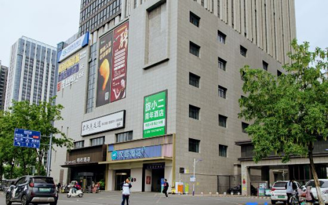 Lvxiaoer Youth Hostel (Xinxiang East Railway Station Municipal Government Branch) – Exterior – Xinxiang