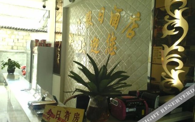 Xishuangbanna Yulin Holiday Hotel