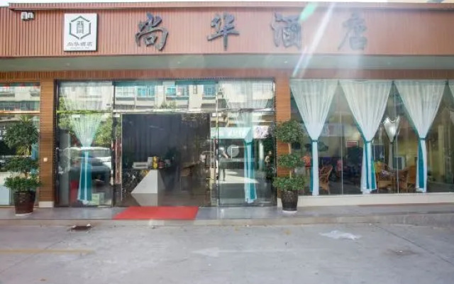 Shanghua Hotel