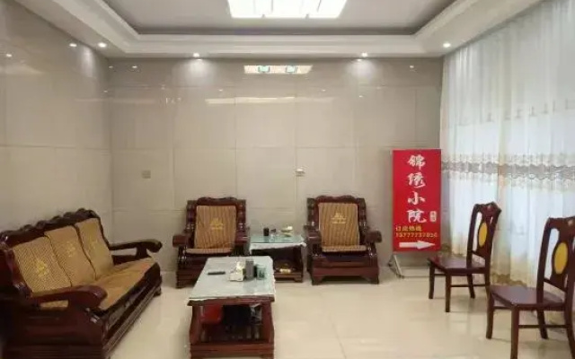 Yandang Mountain Jinxiu Courtyard Homestay