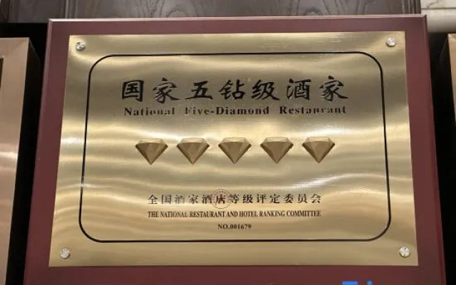 Penglai Hotel (Penglai Pavilion Scenic Area Pengchangke Port Branch)