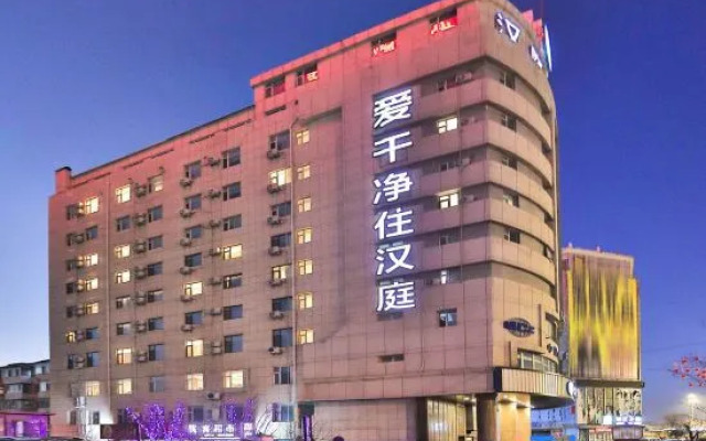 Hanting Express