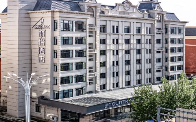 Liyihotel (Harbin Convention and Exhibition Center Engineering University Branch)