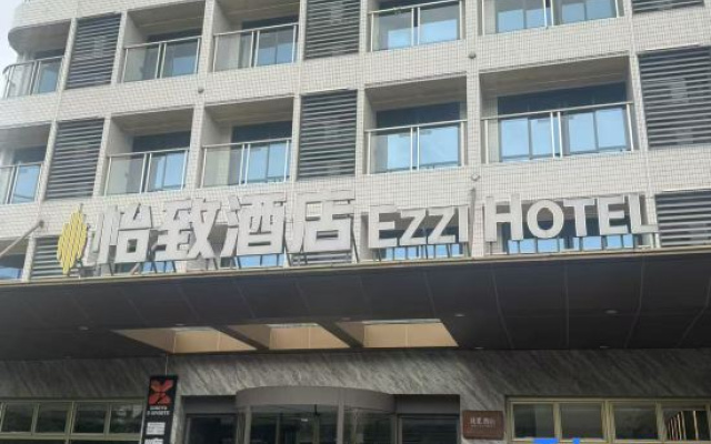 Yizhi Hotel (Guangzhou Baiyun International Airport T1 Branch) – Exterior – Guangzhou