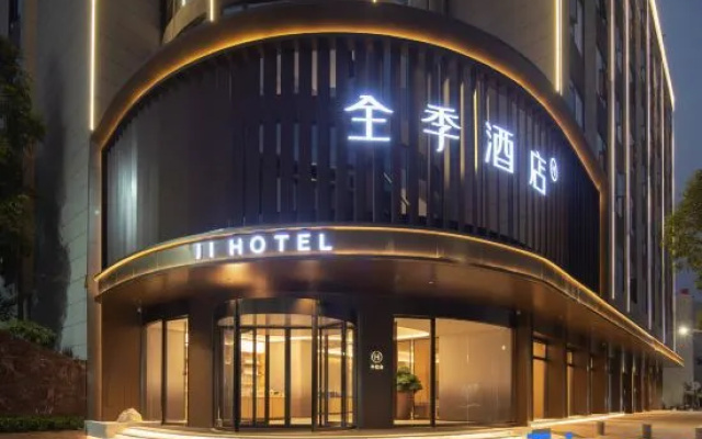 JI Hotel (Fuzhou Minhou Wanjia Plaza) – Exterior – Fuzhou