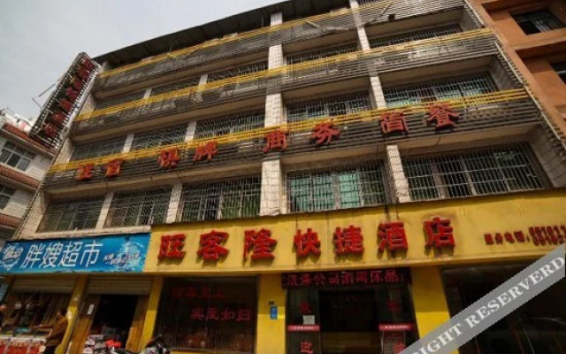 Wangkelong Express Hotel